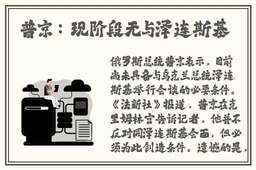 欧产日产国产水蜜桃2